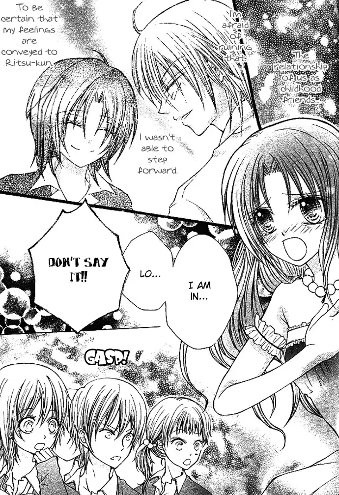 Kimi to Boku no Junjou Renai Jijou Chapter 1 31